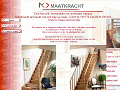Tradi eco trappen in eiken hout,vuren hout en beuken hout