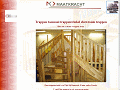 Trappen toonzaal trappenwinkel showroom trappen